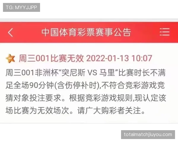 比赛时长规则:90分钟、伤停补时与淘汰赛加时区别 比赛时长规则:90分钟、伤停补时与淘汰赛加时区别