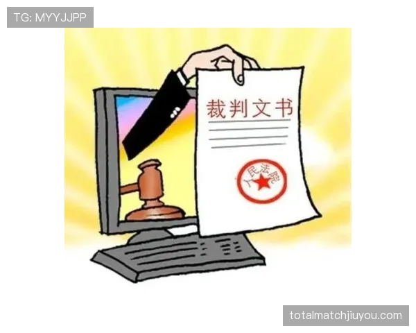 裁判协商判罚流程解析具体步骤与判罚依据适用要求 裁判协商判罚流程解析具体步骤与判罚依据适用要求